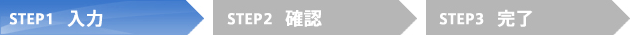step