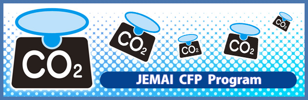 JEMAI CFP Program Start!!