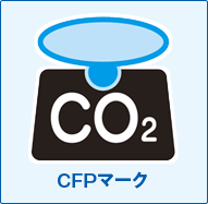 CFPプログラム参加マーク